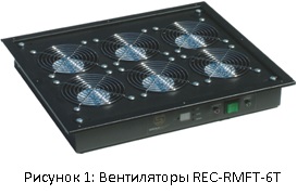  REC-RMFT-6T